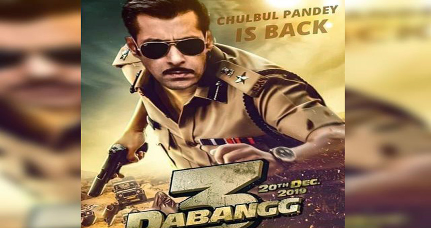 Dabangg 3 Trailer: एक बार फिर अपना ग्रैंड स्वागत करवाने आ चुके हैं चुलबुल पांडे Dabangg 3 Trailer: एक बार फिर अपना ग्रैंड स्वागत करवाने आ चुके हैं चुलबुल पांडे